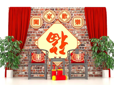 Traditional Chinese Brick Background Wall With Red Decorations Characters Curtains And Green Plants 3d model