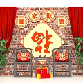 Traditional Chinese Brick Background Wall With Red Decorations Characters Curtains And Green Plants