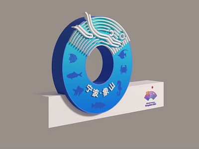 Blue Circular Decorative Art Installation With Fish Patterns In Ningbo Xiangshan 3d model