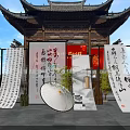 Traditional Chinese Architectural Scene With Calligraphy Scrolls Red Lanterns And Fan