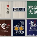 Decorative Curtains With Chinese Characters And Various Designs For Commercial Use