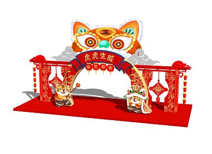 New Chinese Meichen Year of the Tiger New Year Spring Festival Meichen 3d model