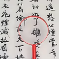 Magnifying glass convex lens mirror life supplies 3d model