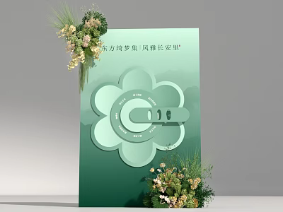 Chinese Style Check In Station With Green Background And Floral Decorations 3d model