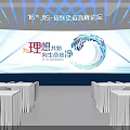 Contemporary Exhibition Hall With People Moving Around Decorative Flower Booths And Display Panels