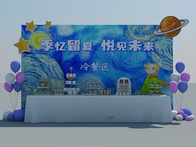 Festive Catering Area With Purple Pink Balloons Star Planet Cakes And Dessert Table 3d model