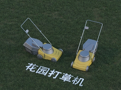 Modern lawn mower garden lawn mower 3d model