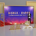 Commemoration Event Stage For May Fourth Youth Day With Award Ceremony And Party Emblem