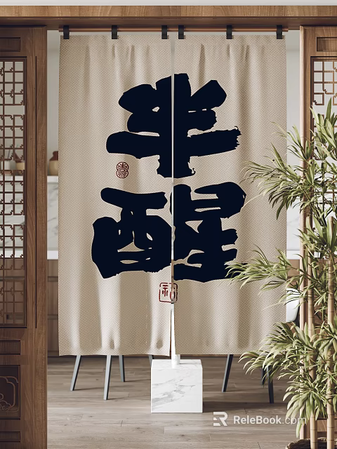 Japanese Style Curtain With Black Calligraphy Characters And Red Seals Near Wooden Frame And Plants 3d model 