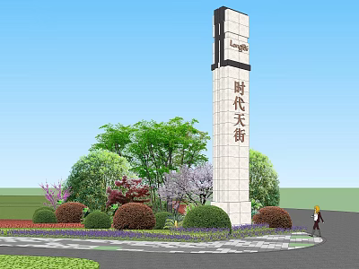 Colorful Flowering Plants and Shrubs with Green Trees in Plaza Landscaping Around Tall Pillar 3d model