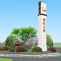 Colorful Flowering Plants and Shrubs with Green Trees in Plaza Landscaping Around Tall Pillar