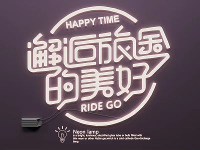 Vibrant Neon Lighting Combination For Happy Time Travel Decorative Scenes And Ambiance 3d model