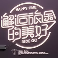 Neon glow word icon pattern 3d model