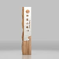 Spiritual Fortress Wooden Vertical Pillar with Xincai Town Directional Arrow Sign