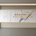 Modern Front Desk Background Wall Simple Background Wall Front Desk Reception Area Background Wall Company Front Desk Background Wall 3d model