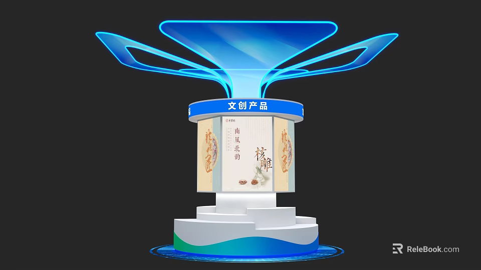 Cultural and Creative Products Display Island with Blue Illuminated Top and White Base for Exhibition 3d model 