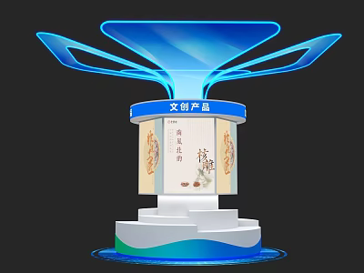 Cultural and Creative Products Display Island with Blue Illuminated Top and White Base for Exhibition 3d model