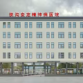 Fugou Anding Psychiatric Hospital Building Exterior Design With Windows Main Entrance And Plaza