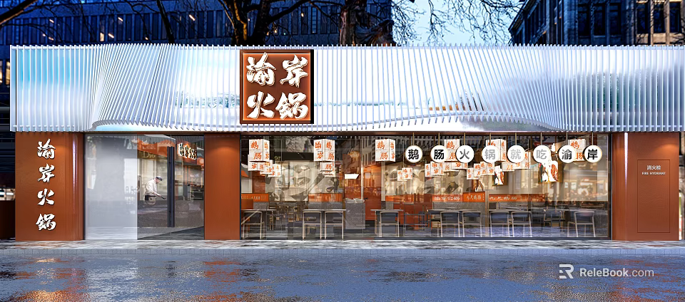 Chinese Hotpot Restaurant Storefront with White Wavy Roof Orange Pillars Glass Windows and Tables 3d model 