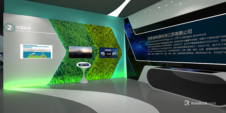 Modern Exhibition Hall Interior With Green Wall Digital Screens And Tech Displays 3d model 
