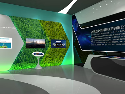 Modern Exhibition Hall Interior With Green Wall Digital Screens And Tech Displays 3d model