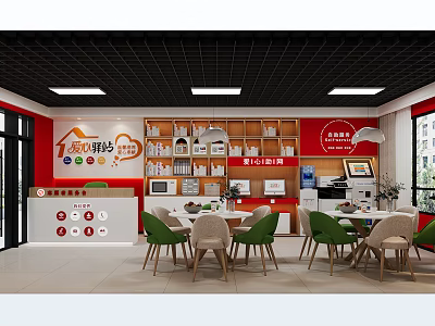 Modern Service Hall Interior With Service Counter Green Chairs Information Signs And Bookshelves 3d model