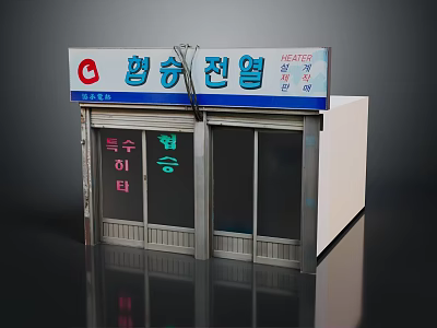 Cartoon Scene of Korean Storefront with Glass Doors and Neon Text Signs 3d model