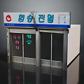 Cartoon Scene of Korean Storefront with Glass Doors and Neon Text Signs
