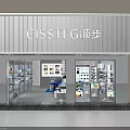 Bright Retail Store In Shopping Mall With Glass Windows Display Racks Glasses And Counter