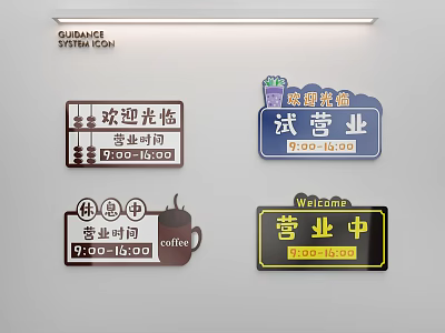 Decorative Business Signs With Welcome Soft Opening Open Now And Coffee Cup Design 3d model