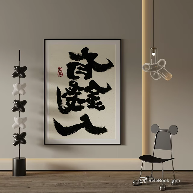 Modern Interior With Calligraphy Art Painting And Decor 3d model