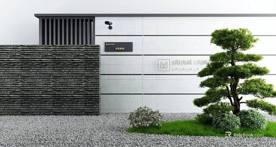 Modern Garden Feature Wall With Gray Concrete Horizontal Lines Black Slatted Panel And Green Plants 3d model 