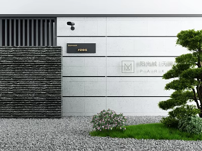 Modern Garden Feature Wall With Gray Concrete Horizontal Lines Black Slatted Panel And Green Plants 3d model