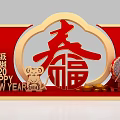 Chinese New Year Photo Check In Spot With Red Background Golden Decorations Spring Fortune Characters
