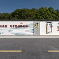 Building Exterior Wall With Publicity Boards Rural Revitalization Posters And Green Trees Blue Sky Background