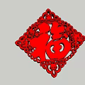 Chinese Traditional Red Paper Cut Fu Character With Decorative Patterns