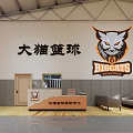 Big Cats Basketball Gym Interior With Reception Area Desk Sofa And Logo On Wall