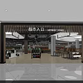 Supermarket Grocery Store Interior Entrance With Shopping Carts And Product Shelves