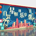 Simple clock-in point all-match beauty Chen 3d model