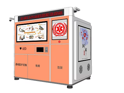 Multi Functional Medical Device With Screen Display Emergency Services Medicine Purchase And Rental 3d model