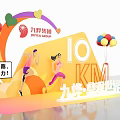 Jiuye Group Dingguan World 10KM Photo Check-in Spot with Rainbow Arch Balloons and Running Figures