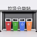 Public Trash Sorting Facility With Color Coded Bins And Recycling Symbols 3d model