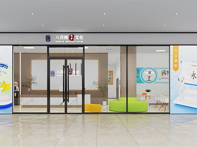 School Cultural Center with Glass Doors Green Sofa Yellow Chairs and Display Posters 3d model