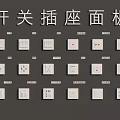 Various Types of White Switch Socket Panels for Home Electrical Use