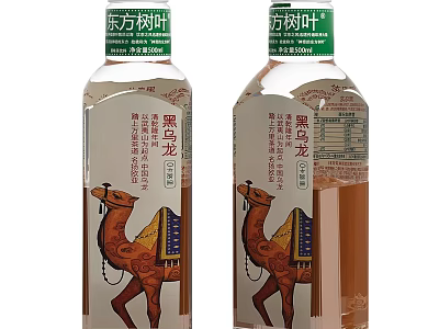 Oriental Leaf Black Oolong Tea Drink with Camel Pattern on Bottle 3d model