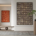 New Chinese Decorative Painting 3d model