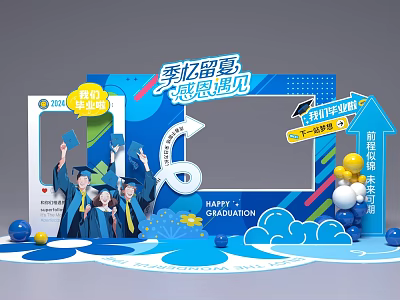 Graduation Season Photo Check-in Spot with Graduates Balloons and Cloud Decorations 3d model