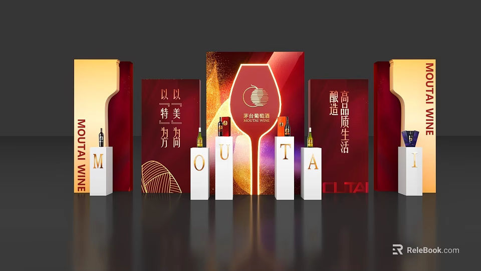 Moutai Photo Check In Spot With Elegant Gift Boxes Wine Bottles Red Gold Calligraphy 3d model 