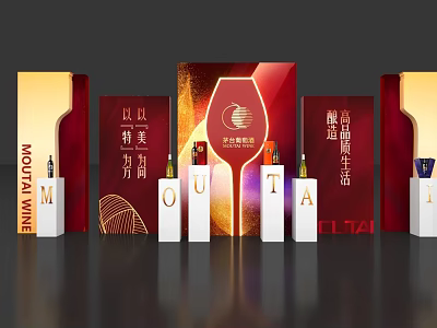 Moutai Photo Check In Spot With Elegant Gift Boxes Wine Bottles Red Gold Calligraphy 3d model