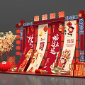 Fashion Simple Lantern New Chinese Spring Festival Figure Chinese Pattern Fortune Gold Yuan Bao Firecracker Fortune Tree Red Envelope 3d model